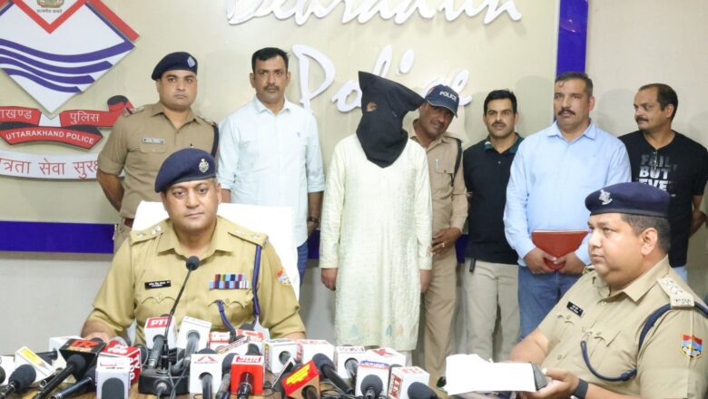 ​ऑपरेशन प्रहार: दून पुलिस की गिरफ्त में शातिर ‘ठग बाबा’, अनिष्ट का भय दिखाकर ठगा था 65 तोला सोना