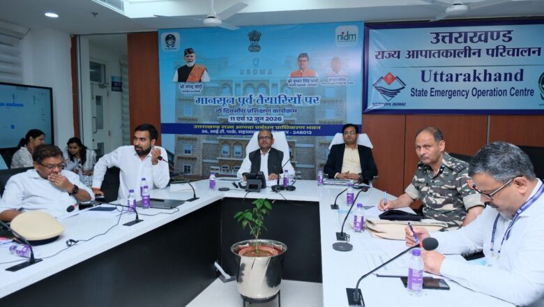 देहरादून: मानसून की चुनौतियों से निपटने को उत्तराखंड तैयार, USDMA और NIDM का दो दिवसीय राष्ट्रीय प्रशिक्षण कार्यक्रम संपन्न
