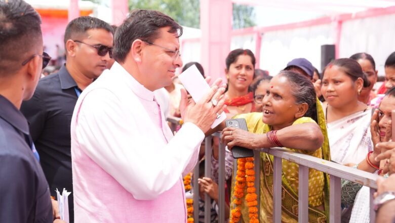 खटीमा में “जन-जन की सरकार, आपके द्वार” कार्यक्रम में मुख्यमंत्री ने गिनाई केंद्र व राज्य सरकार की उपलब्धियां