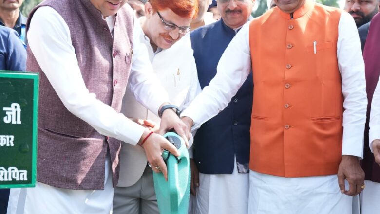 ​पंतनगर विश्वविद्यालय में ‘ब्रेन 3.0’ पूर्व छात्र सम्मेलन का भव्य आगाज; केंद्रीय कृषि मंत्री, मुख्यमंत्री और कैबिनेट मंत्री ने किया शुभारंभ