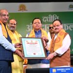 देवसंस्कृति विश्वविद्यालय में राष्ट्रीय संगोष्ठी: अंगदान मानव सेवा का सर्वोच्च कार्य, सीएम धामी और केंद्रीय मंत्री जे.पी. नड्डा ने की शिरकत
