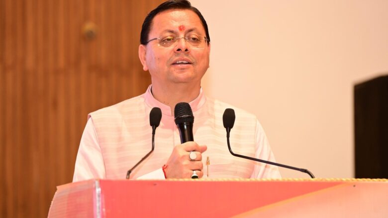 युवा शक्ति ही विकसित भारत और विकसित उत्तराखंड की सबसे बड़ी ताकत : मुख्यमंत्री पुष्कर सिंह धामी