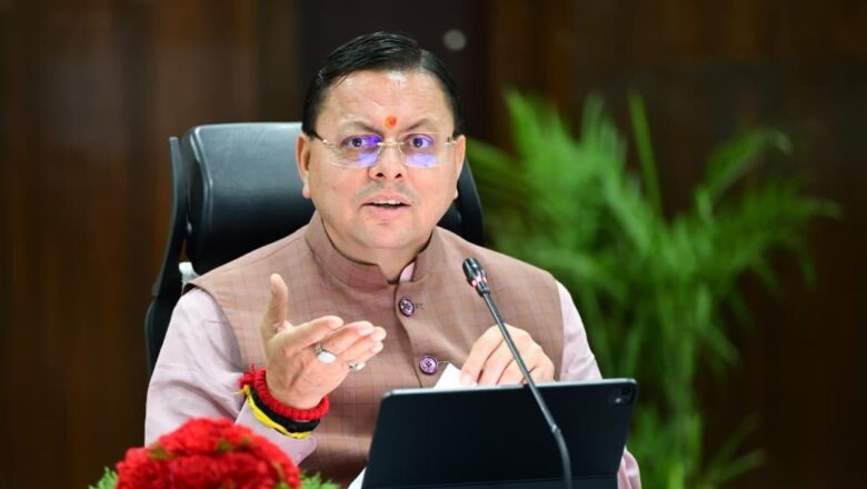 एक बार फिर आपके द्वार पहुंच रही है धामी सरकार,4 जुलाई से फिर शुरु होगा ‘जन जन की सरकार-जन जन के द्वार’ कार्यकम