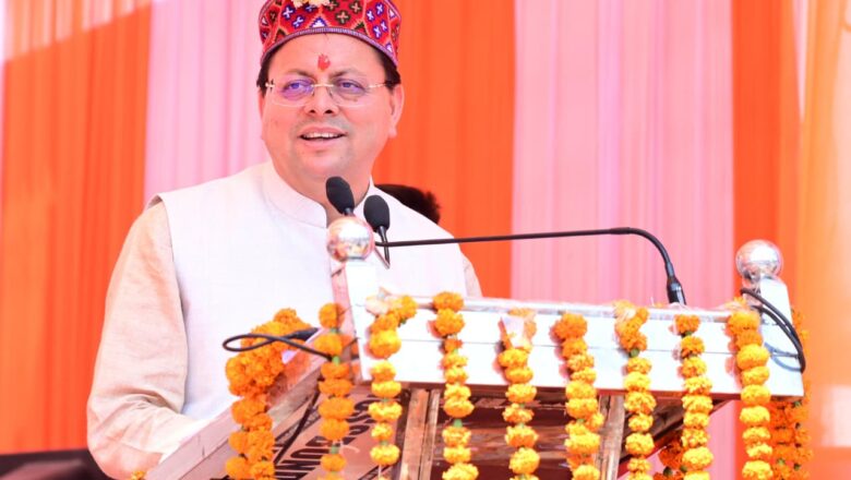 मुख्यमंत्री श्री पुष्कर सिंह धामी ने सोमवर को स्वतंत्रता संग्राम सेनानी श्री केदार सिंह स्टेडियम, नागथात, देहरादून में आयोजित जौनसार बावर लोक सांस्कृतिक महोत्सव एवं क्रीड़ा समारोह-2026 में प्रतिभाग किया। इस अवसर पर मुख्यमंत्री ने स्वतंत्रता संग्राम सेनानी स्व. श्री केदार सिंह की प्रतिमा पर पुष्पांजलि अर्पित की।