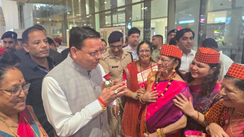 मुंबई में प्रवासी उत्तराखंडवासियों से मुख्यमंत्री पुष्कर सिंह धामी का आत्मीय संवाद, विकास यात्रा और भविष्य के विजन को किया साझा