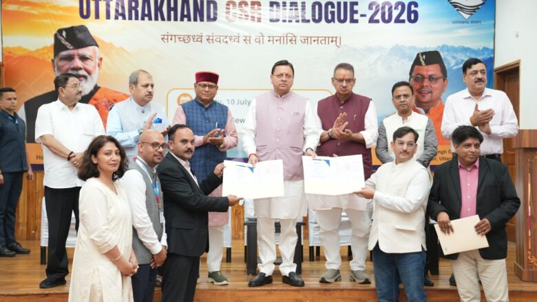 उत्तराखंड की विकास यात्रा में सहयोग दें उद्योग समूह – मुख्यमंत्री,उत्तराखंड सीएसआर डायलॉग कार्यक्रम में उद्योग जगत के प्रतिनिधियों के साथ किया संवाद