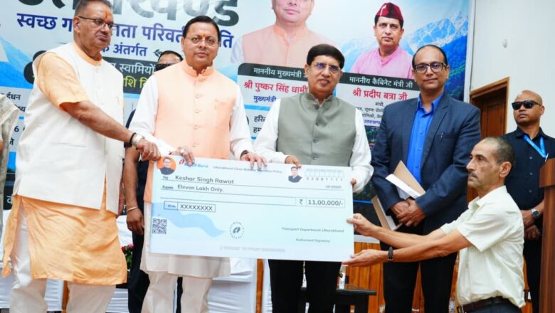 मुख्यमंत्री ने 11 स्वच्छ ईंधन आधारित वाहनों को किया फ्लैग ऑफ