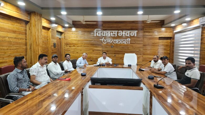 प्रधान संगठन उत्तरकाशी का जिला कार्यकारिणी विस्तार, प्रधानों को मिली जिम्मेदारियां