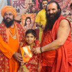 ​20वीं राज्य स्तरीय शतरंज प्रतियोगिता: महंत श्री रवींद्र पुरी जी ने विजेताओं को किया सम्मानित, कियान सिंहल और नक्ष चौहान बने चैंपियन