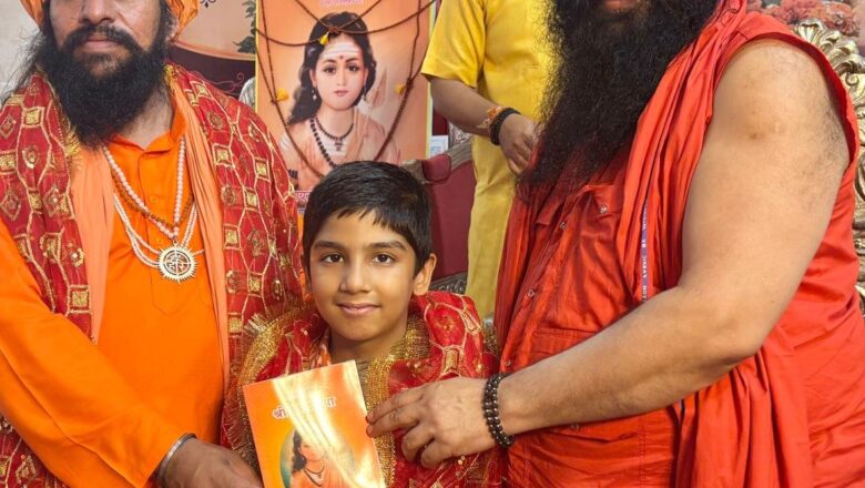 ​20वीं राज्य स्तरीय शतरंज प्रतियोगिता: महंत श्री रवींद्र पुरी जी ने विजेताओं को किया सम्मानित, कियान सिंहल और नक्ष चौहान बने चैंपियन