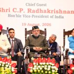 विकास और संरक्षण सदैव साथ-साथ चल सकते हैं: देहरादून में IFS अधिकारियों के संबोधन में उपराष्ट्रपति सी. पी. राधाकृष्णन