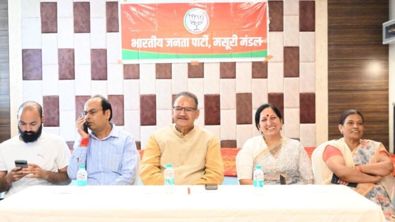 मसूरी में 25 अगस्त को धूमधाम से मनाया जाएगा रक्षाबंधन कार्यक्रम, कैबिनेट मंत्री गणेश जोशी ने तैयारियों की समीक्षा की