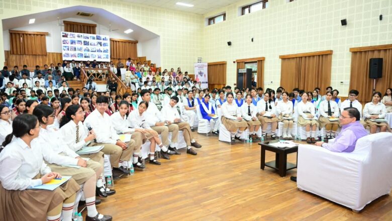 मेरे सपनों का उत्तराखंड’ अभियान को मिला ऐतिहासिक जनसमर्थन, 2.5 लाख से अधिक विद्यार्थियों ने भेजे निबंध,कक्षा 11वीं-12वीं के विद्यार्थियों ने उत्तराखंड के भविष्य को लेकर साझा किए अपने विचार