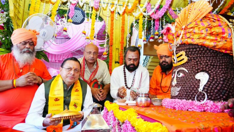 टपकेश्वर महादेव की भव्य शोभायात्रा में शामिल हुए मुख्यमंत्री श्री पुष्कर सिंह धामी