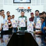 मुख्यमंत्री ने पांच वर्षों की उपलब्धियों पर आधारित विशेष एल्बम गीत का किया विमोचन