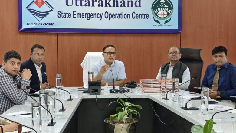 उत्तराखण्ड में व्यापक स्तर पर चलेंगे आपदा प्रबंधन के प्रशिक्षण कार्यक्रम,हर जिले में तैयार होंगे 10 मास्टर ट्रेनर, व्यापक होगा आपदा प्रशिक्षण का दायरा
