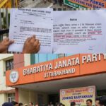 सियासी ड्रामा:अंगूर खट्टे है या ‘अपनी ही सरकार पर वार’? बीजेपी दफ्तर की जॉइनिंग में रोड़ा और मंत्री खजान दास के दरवाजे पर ‘बवाल’!