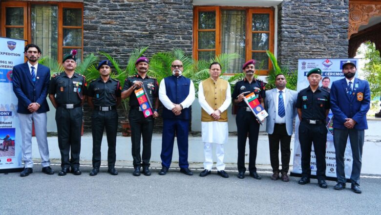 CM धामी ने NIM के चार सफल पर्वतारोहण अभियानों का किया फ्लैग-इन