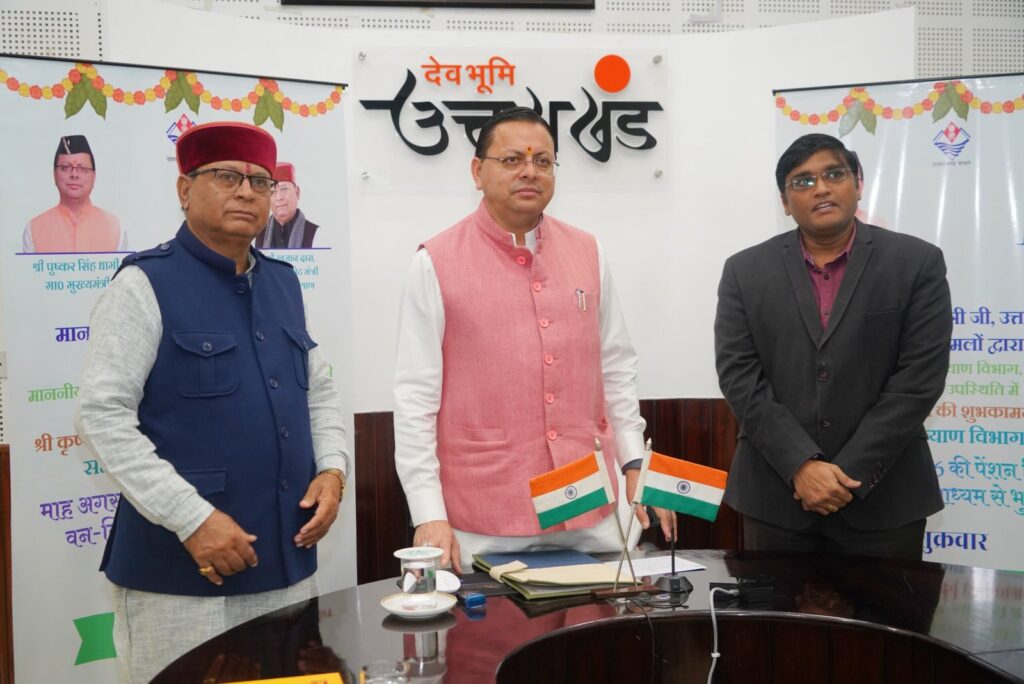 मुख्यमंत्री ने वन-क्लिक के माध्यम से 9 लाख 91 हजार 914 लाभार्थियों को जारी की अगस्त माह की सामाजिक सुरक्षा पेंशन,147 करोड़ 5 लाख रुपये की पेंशन धनराशि लाभार्थियों के खातों में भेजी गई