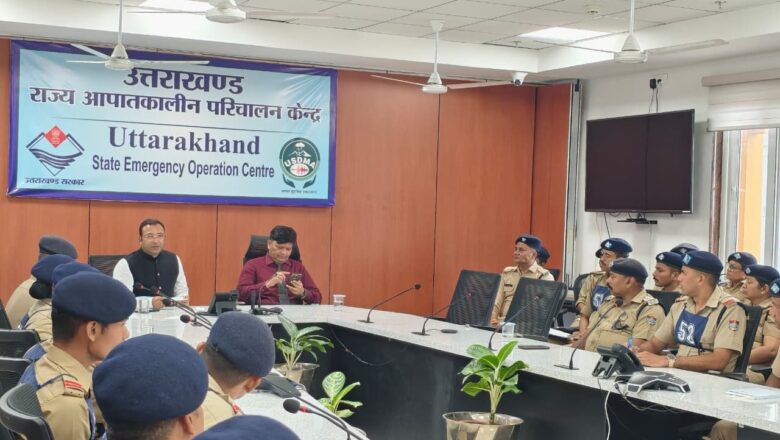 यूएसडीएमए पहुंचे अग्निशमन विभाग के 21 प्रशिक्षु, आपदा प्रबंधन और आपातकालीन प्रतिक्रिया तंत्र की ली जानकारी