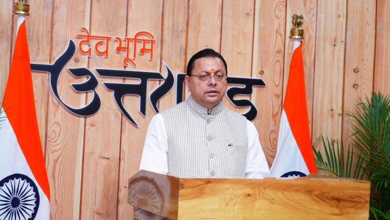 मजबूत एम-पैक्स से गांव मजबूत होंगे और मजबूत गांवों से समृद्ध उत्तराखण्ड बनेगा : मुख्यमंत्री