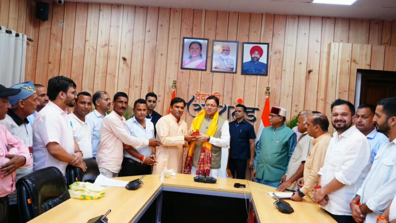 देहरादून। यमुनोत्री के बनचैारा क्षेत्र की पाँच सूत्रीय मांगों को लेकर पिछले 17 दिनों से चल रहा धरना मुख्यमंत्री के आश्वासन के बाद समाप्त हो गया।