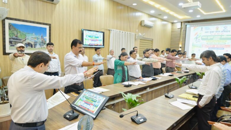 देहरादून में 14 से 30 सितंबर तक चलेगा व्यापक नशामुक्ति शपथ अभियान