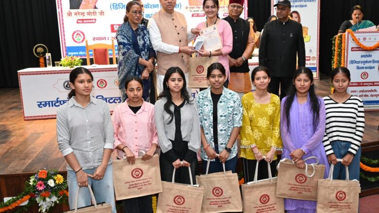 अंतरराष्ट्रीय बालिका दिवस पर 149 मेधावी बेटियों को CM धामी ने दिए स्मार्टफोन