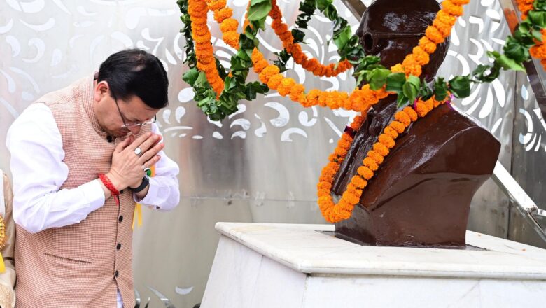 मुख्यमंत्री धामी ने किया  कुंजापुरी पर्यटन एवं विकास मेले की स्वर्ण जयंती का शुभारंभ