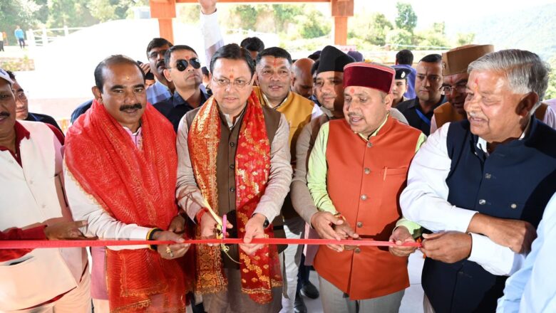 मुख्यमंत्री  पुष्कर सिंह धामी ने चम्पावत को दी लगभग 96 करोड़ रुपये की 16 विकास योजनाओं की सौगात
