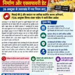 अब खुली मिठाई पर भी लिखनी होगी निर्माण और एक्सपायरी डेट, 26 अक्टूबर से उत्तराखंड में नया नियम लागू