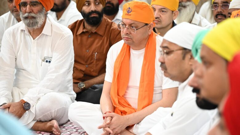 सेवा संकल्प अभियान’ के तहत नानकमत्ता पहुंचे मुख्यमंत्री धामी, स्वच्छता अभियान में किया श्रमदान,मुख्यमंत्री ने गुरुद्वारा  नानकमत्ता साहिब में मत्था टेक प्रदेश की सुख-समृद्धि की कामना की