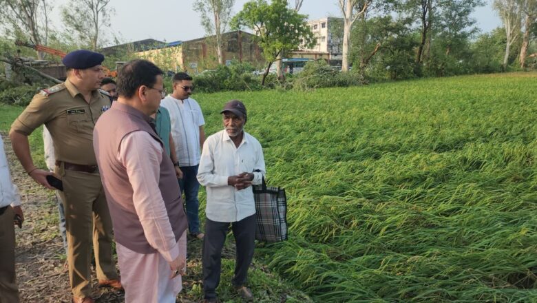 बाजपुर में भीषण ओलावृष्टि से फसलों को नुकसान, किसानों के बीच पहुंचे सीएम धामी