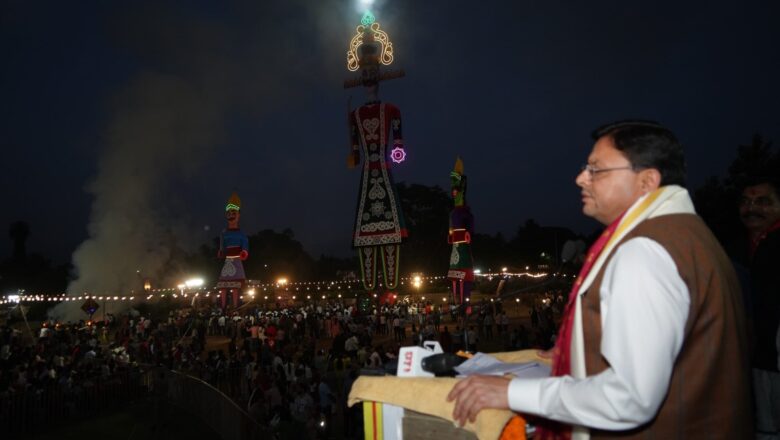मुख्यमंत्री पुष्कर सिंह धामी बन्नू बिरादरी द्वारा परेड ग्राउंड, देहरादून में आयोजित दशहरा महोत्सव में हुए शामिल