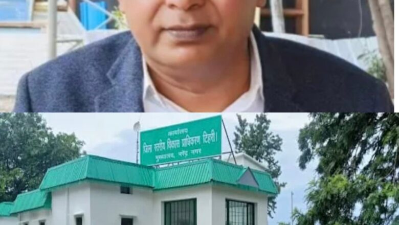 प्रशासनिक चाबुक, अभियंताओं के तबादले और अवैध निर्माणों पर नकेल: टिहरी में ‘डीपी सिंह मॉडल’ का असर